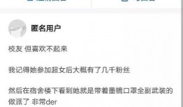 张口最新爆料消息视频