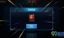 王者爆料最新答案大全,揭秘游戏内隐藏秘密与攻略解析